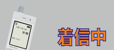 メッセージランプ レインボー
