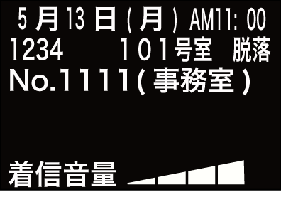 握りボタン脱落