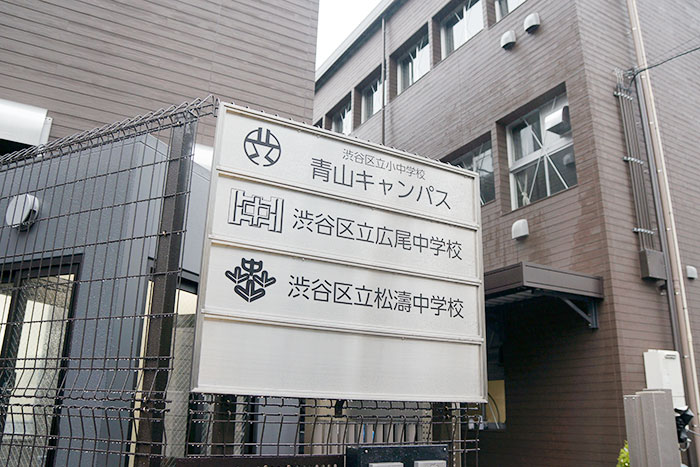 �u�a�J�旧�����w�Z�R�L�����p�X�v�ʐ^