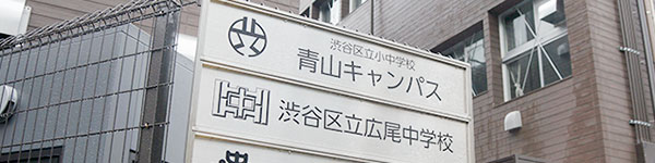 �a�J�旧�����w�Z �R�L�����p�X