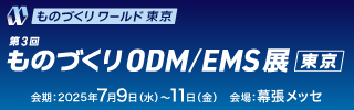 3 ̂ÂODM/EMSW