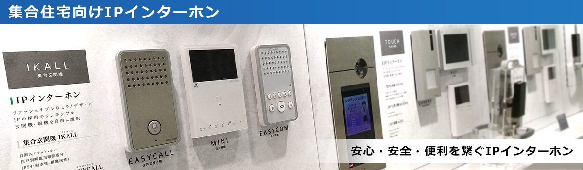 株式会社ナカヨ