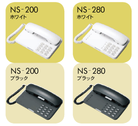 NS-200シリーズ|株式会社ナカヨ NS-200シリーズ|株式会社ナカヨ
