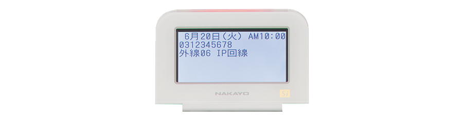 低価新品 ヤフオク! NAKAYO ナカヨ NYC-Si/S - ジャンク品 正規品得価