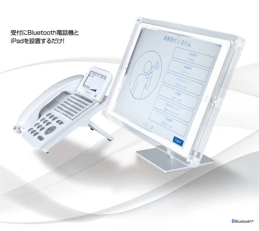 ビジネスホン NYC-X|特長：多彩な電話機ラインアップ|株式会社ナカヨ