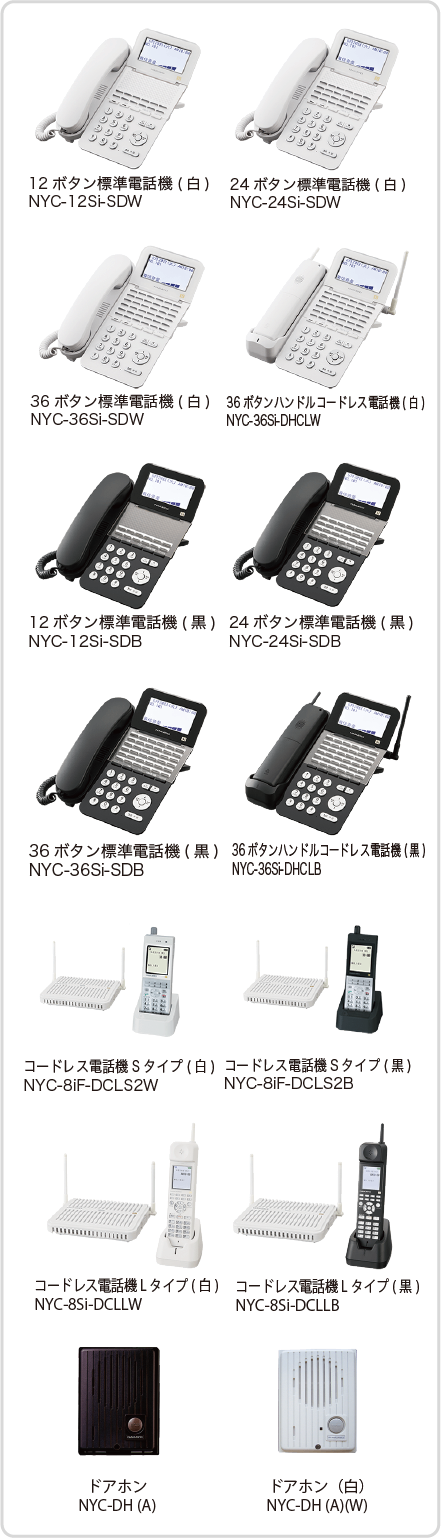 セルについ ヤフオク! - 保証有 Σ 23304 NYC-2S-ME 2COI-2S ナカヨ 主 だきます